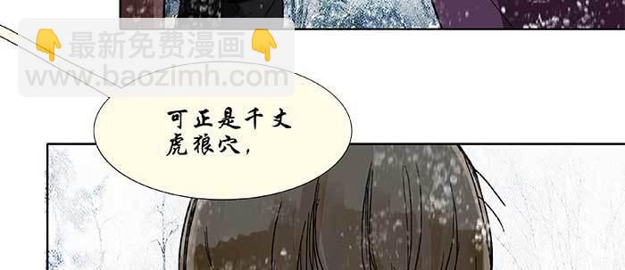 第三十三话 云遮月(1/4)-第35话