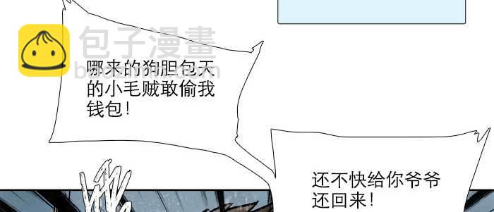 第三十三话 云遮月(1/4)-第35话