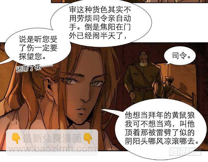第三十五话 我等着你们(1/3)-第37话
