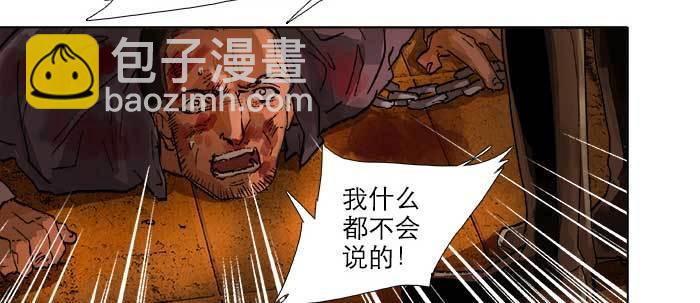 第三十五话 我等着你们(1/3)-第37话