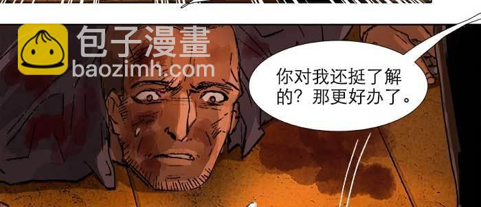 第三十五话 我等着你们(1/3)-第37话