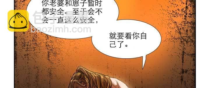 第三十五话 我等着你们(1/3)-第37话