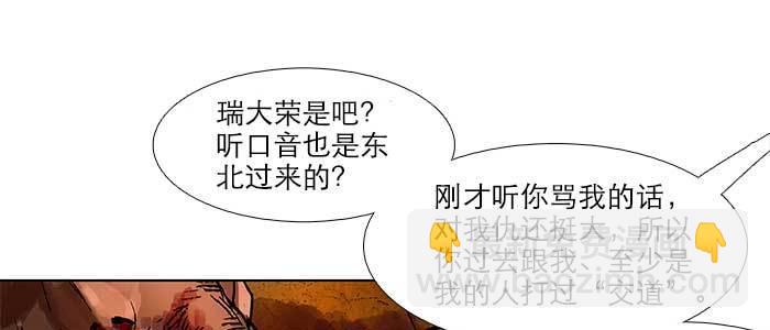 第三十五话 我等着你们(1/3)-第37话