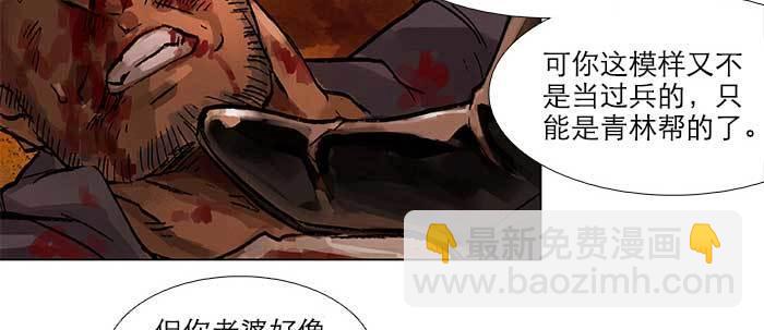 第三十五话 我等着你们(1/3)-第37话
