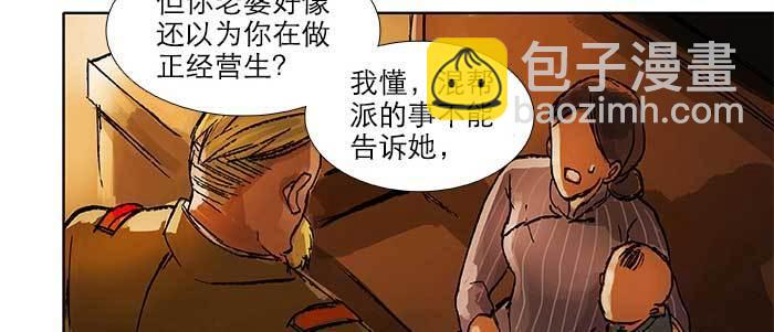 第三十五话 我等着你们(1/3)-第37话