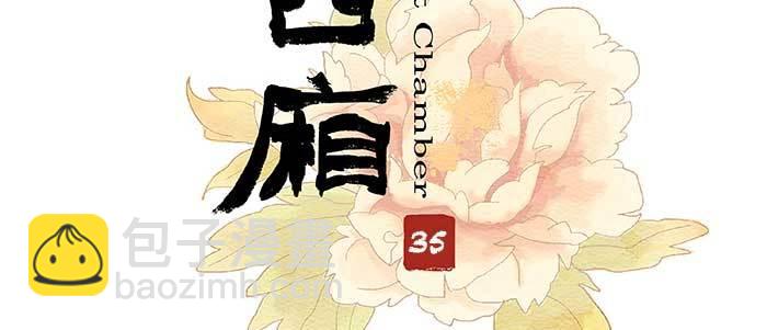第三十五话 我等着你们(1/3)-第37话