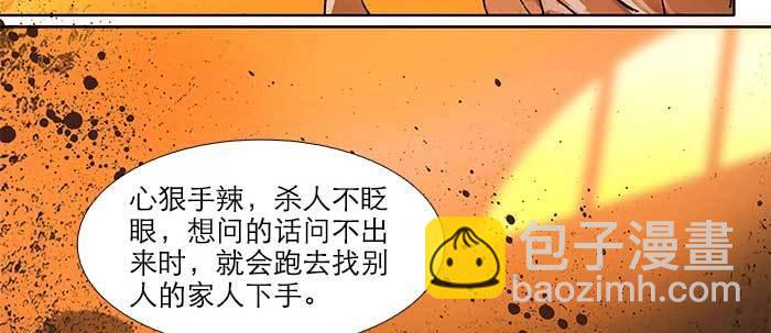 第三十五话 我等着你们(1/3)-第37话