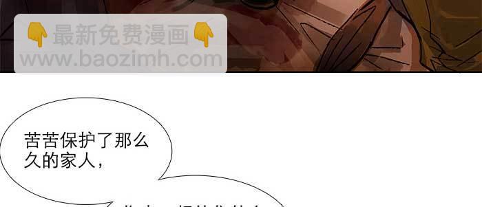 第三十五话 我等着你们(1/3)-第37话
