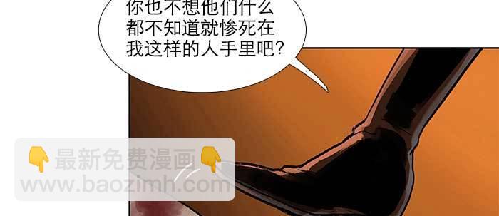 第三十五话 我等着你们(1/3)-第37话
