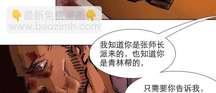 第三十五话 我等着你们(1/3)-第37话