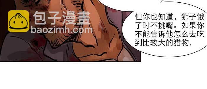第三十五话 我等着你们(1/3)-第37话
