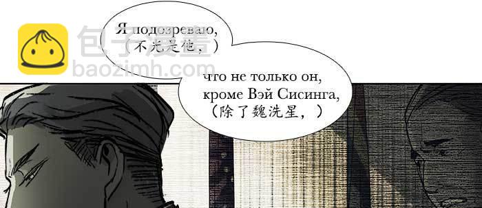 第三十五话 我等着你们(1/3)-第37话
