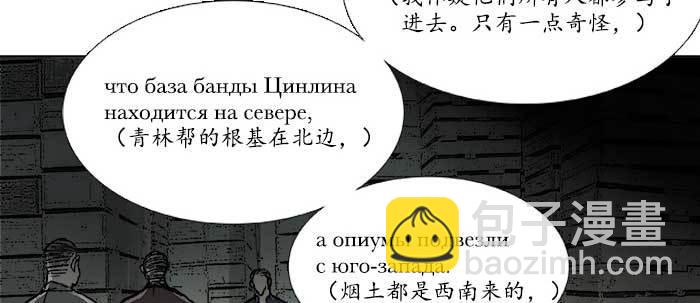 第三十五话 我等着你们(1/3)-第37话