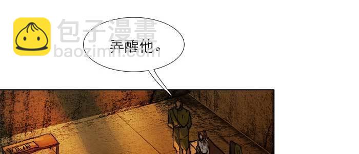 第三十五话 我等着你们(1/3)-第37话