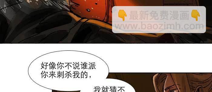 第三十五话 我等着你们(1/3)-第37话