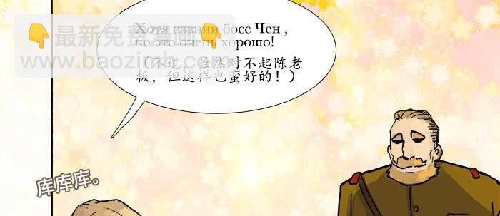 第三十七话 暴风雨前夜(1/3)-第39话