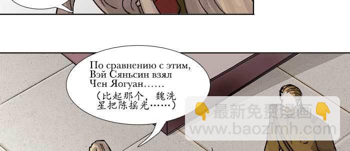 第三十七话 暴风雨前夜(1/3)-第39话