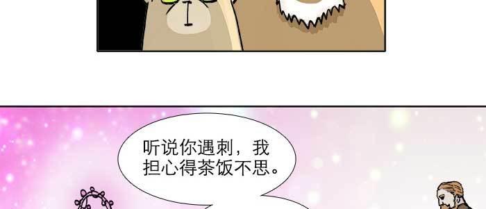 第三十七话 暴风雨前夜(1/3)-第39话