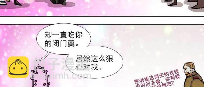 第三十七话 暴风雨前夜(1/3)-第39话