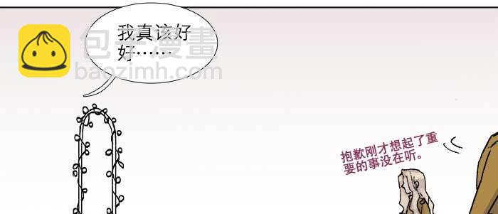 第三十七话 暴风雨前夜(1/3)-第39话