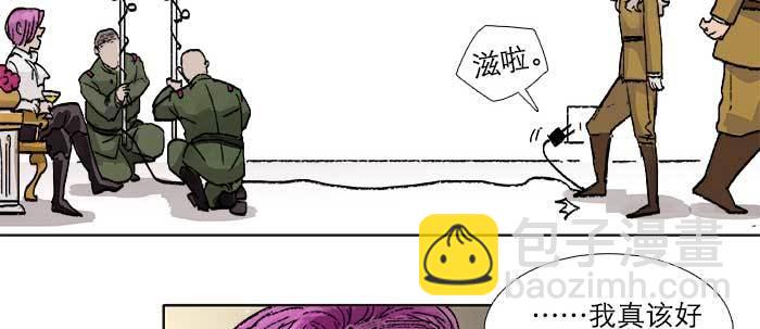 第三十七话 暴风雨前夜(1/3)-第39话