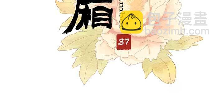 第三十七话 暴风雨前夜(1/3)-第39话
