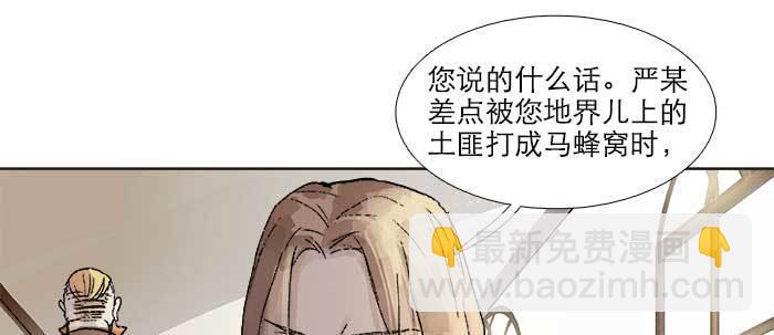 第三十七话 暴风雨前夜(1/3)-第39话
