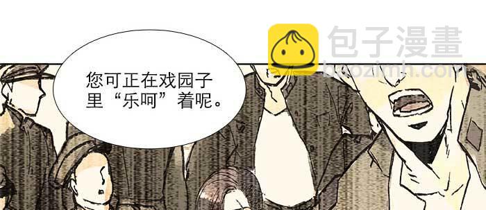 第三十七话 暴风雨前夜(1/3)-第39话