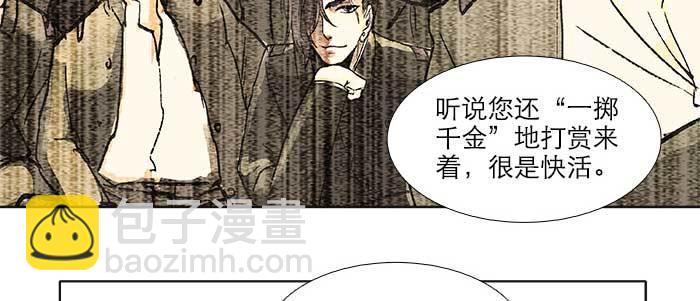 第三十七话 暴风雨前夜(1/3)-第39话