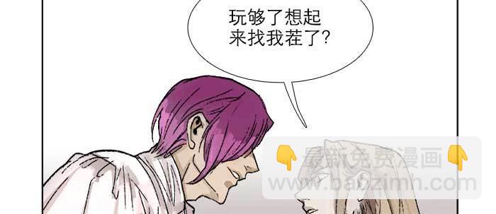 第三十七话 暴风雨前夜(1/3)-第39话