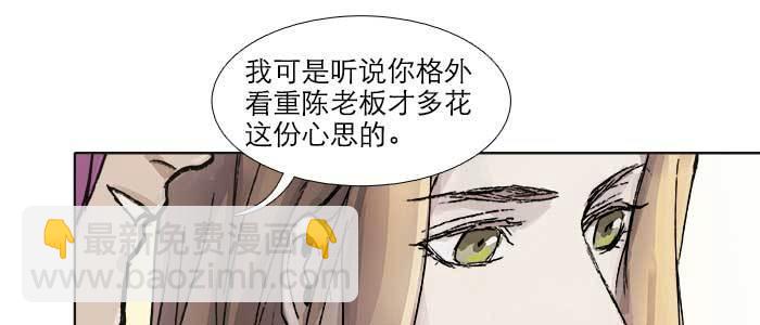 第三十七话 暴风雨前夜(1/3)-第39话