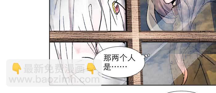 第三十七话 暴风雨前夜(1/3)-第39话