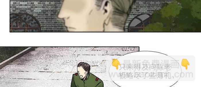 第三十七话 暴风雨前夜(1/3)-第39话