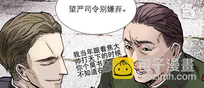 第三十七话 暴风雨前夜(1/3)-第39话