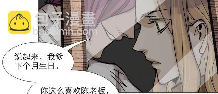 第三十七话 暴风雨前夜(1/3)-第39话