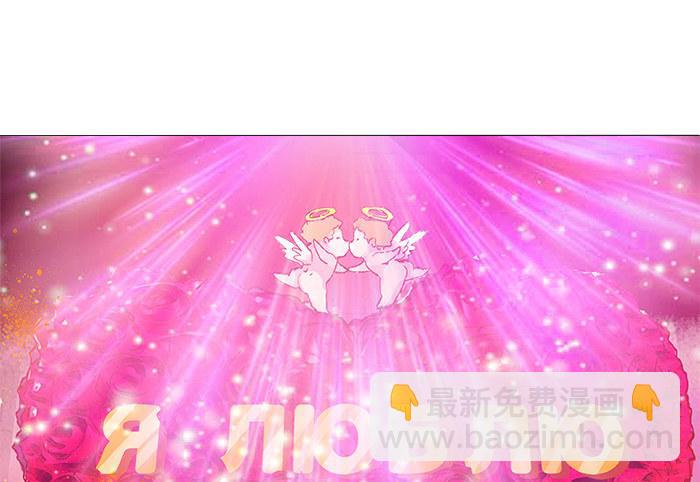 第四话 听说你被少帅看上了(1/2)-第5话