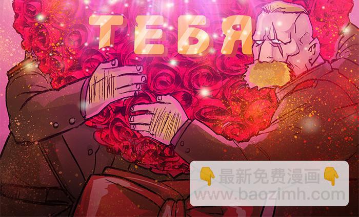 第四话 听说你被少帅看上了(1/2)-第5话