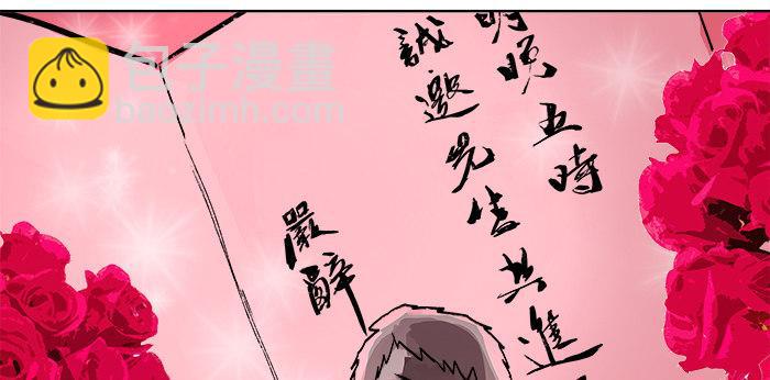 第四话 听说你被少帅看上了(1/2)-第5话
