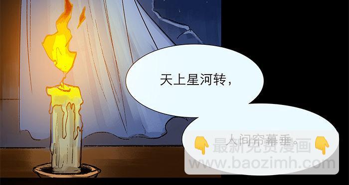 第四话 听说你被少帅看上了(1/2)-第5话