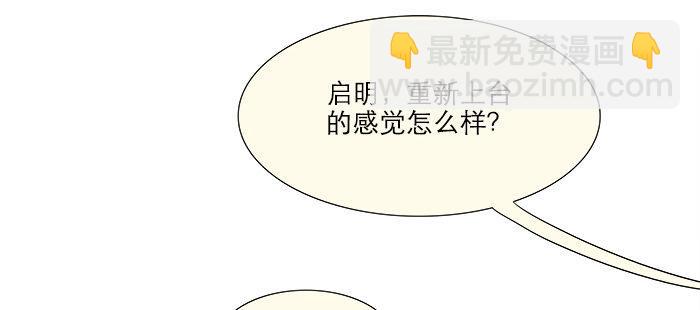 第四话 听说你被少帅看上了(1/2)-第5话