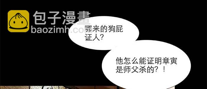 第三十九话 我亲自动手(1/3)-第41话