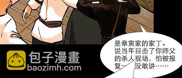 第三十九话 我亲自动手(1/3)-第41话