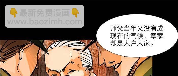 第三十九话 我亲自动手(1/3)-第41话