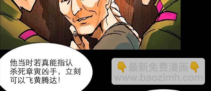 第三十九话 我亲自动手(1/3)-第41话