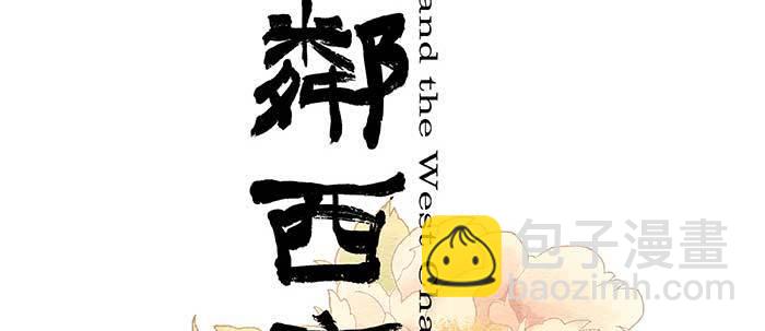 第三十九话 我亲自动手(1/3)-第41话