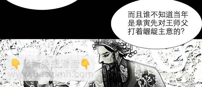 第三十九话 我亲自动手(1/3)-第41话