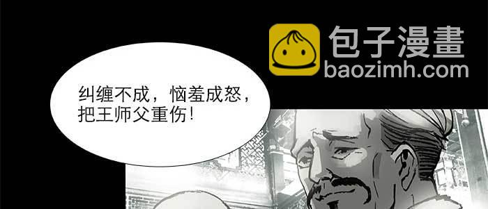第三十九话 我亲自动手(1/3)-第41话