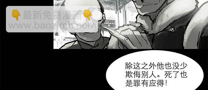 第三十九话 我亲自动手(1/3)-第41话