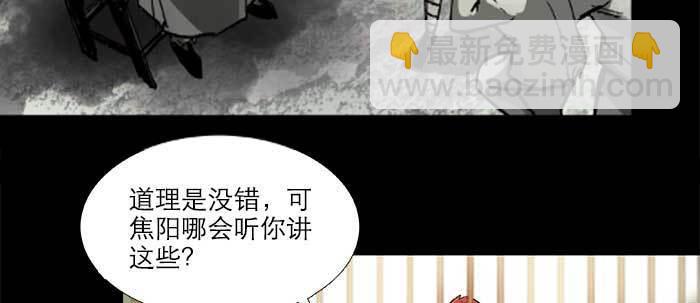 第三十九话 我亲自动手(1/3)-第41话