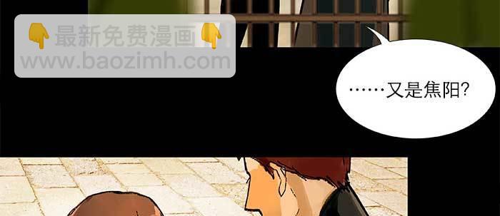第三十九话 我亲自动手(1/3)-第41话